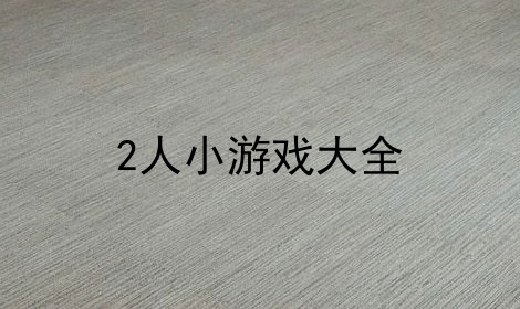 2СϷȫϼ