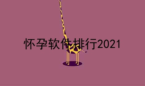 2022
