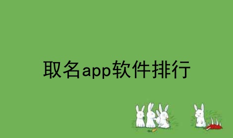 ȡapp