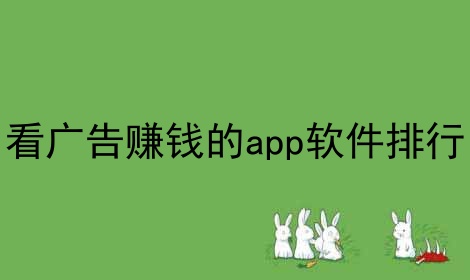 ׬Ǯapp
