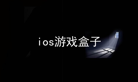 iosϷ