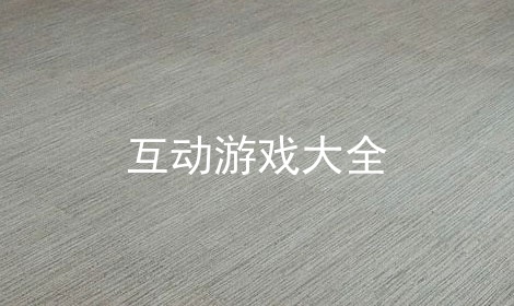 Ϸȫ
