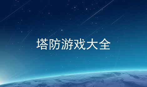 Ϸȫϼ