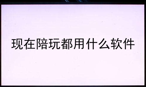 涼ʲô
