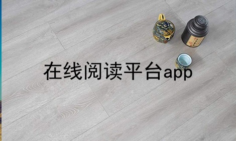 Ķƽ̨app