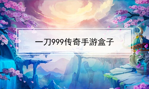 һ999κ