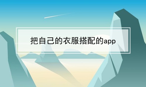 Լ·app