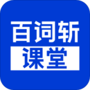 渨