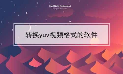 תyuvƵʽ