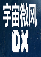 ΢DX