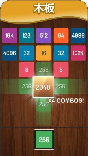 2048