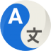 ԷTranslate