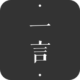 YAN