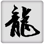 ع鴫
