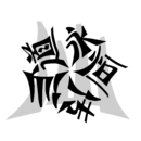 ɵ㴫