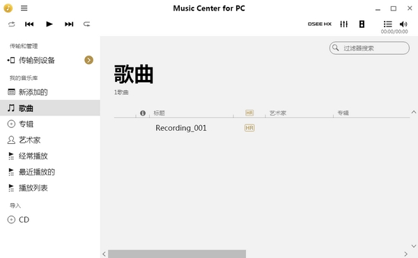 ֲ(Music Center for PC)