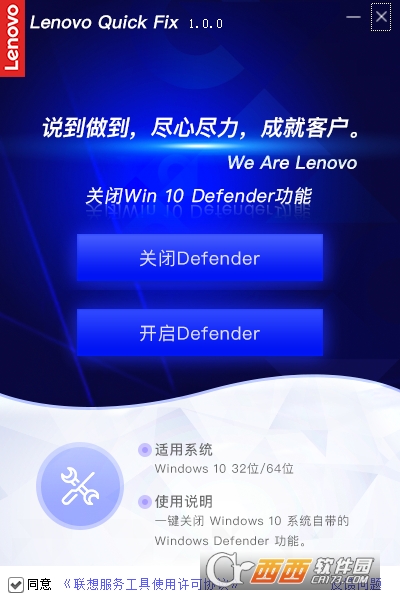 رWin10 Defender