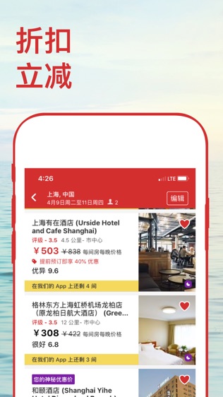 Hotels.com