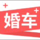 鳵