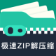 ZIPѹ