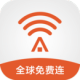 ƽwifiϰ汾