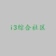 i3ۺֻ
