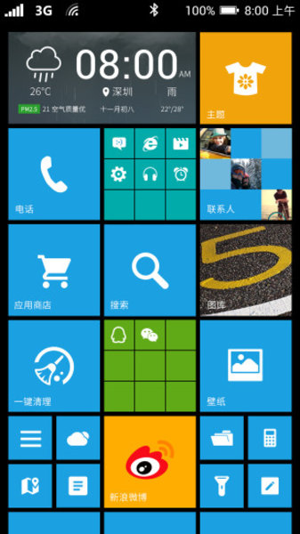 wp8ֻ