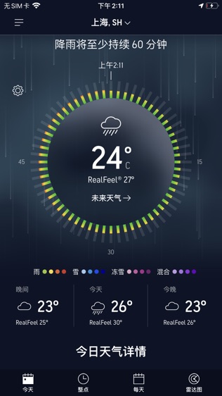 AccuWeather