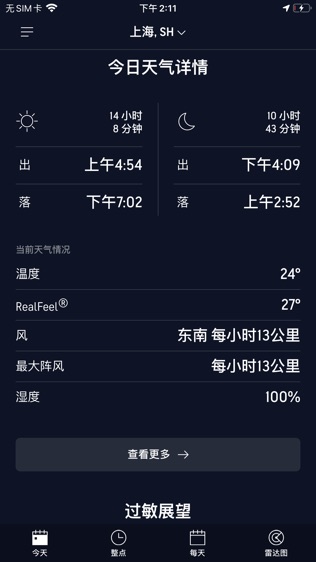 AccuWeather