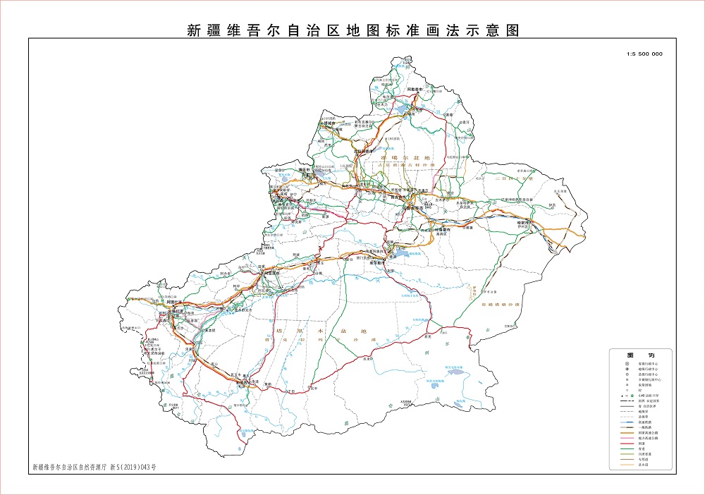 新疆地圖全圖版