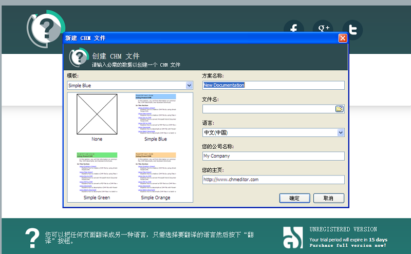 editor(反编译html帮助文件 v3