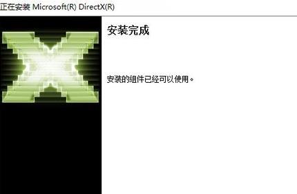 directx11޸