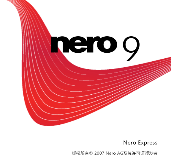 nero9绿色精简版