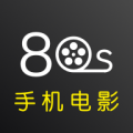 80s影视