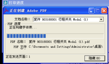 cad2004免费版