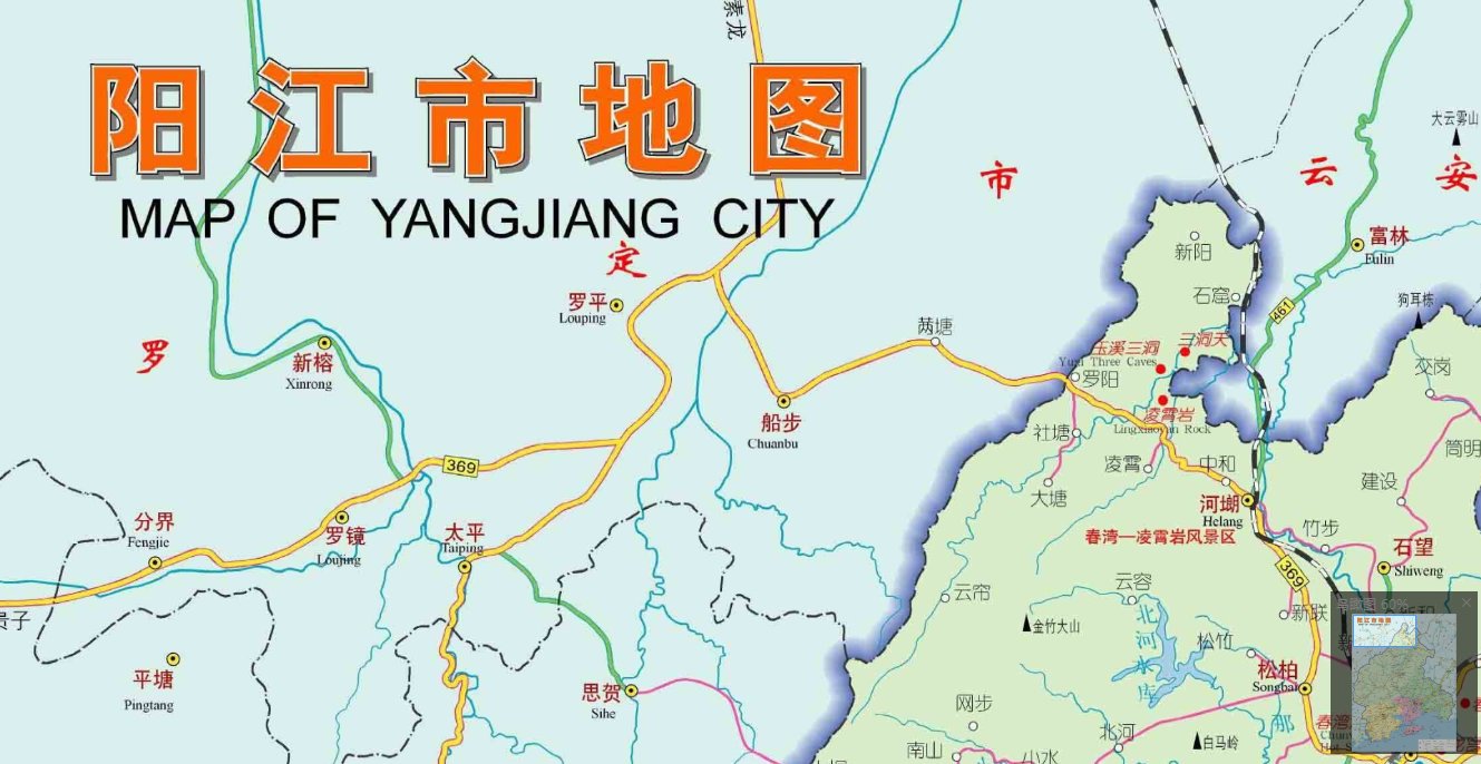 阳江地图全图可放大版表明:阳江市