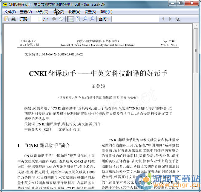 CNKI(ӢĿƼĺð) PDF