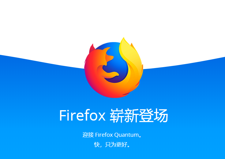 firefox