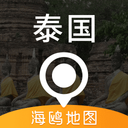 泰国地图中文版app免费下
