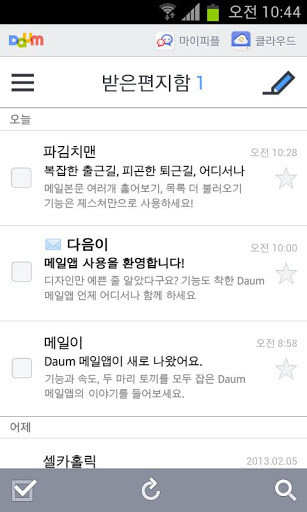 Daum Mail-ͻ