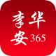 365