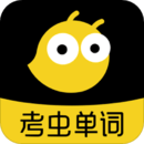 浥