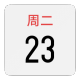 calenderٷ