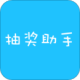 齱