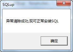 SQL