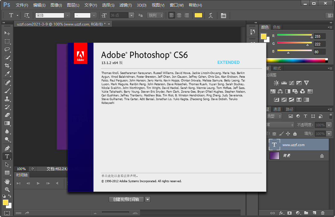 PhotoShop CS6ر