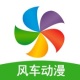 糵