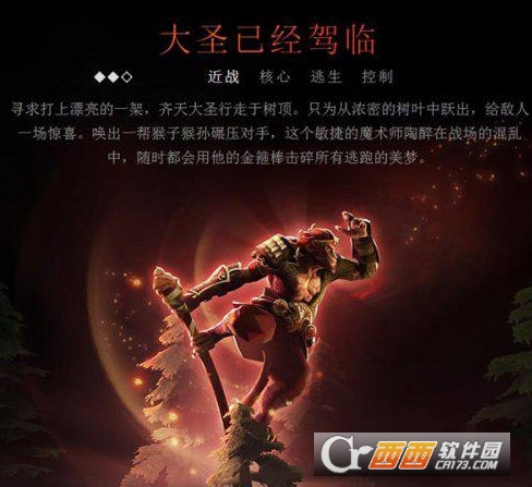 dota2 70国服官方客户端下载