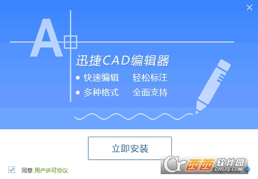 CAD༭