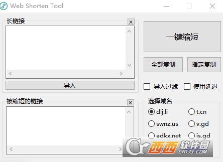 Web Shorten Tool